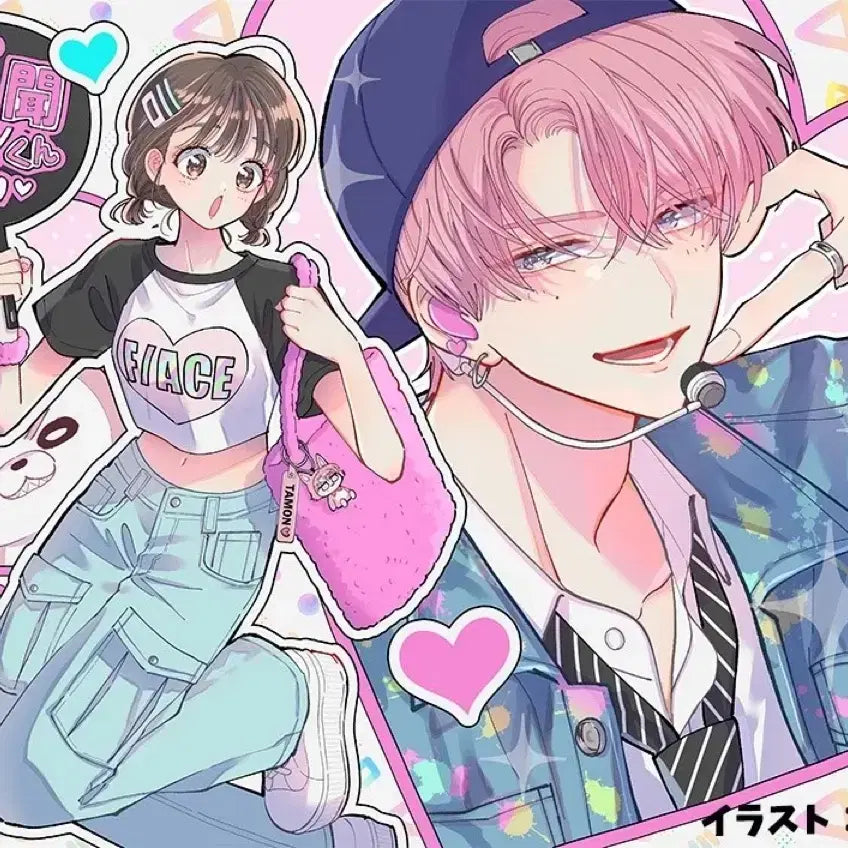 [BUNJANG] Tamon & Ouri & Natsuki Merchandise / (구함) 타몬 군 지금 어느 쪽?! 굿즈 매입