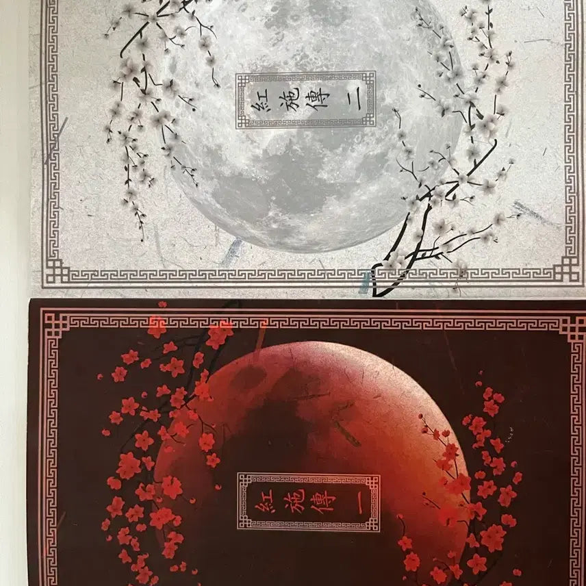 [BUNJANG] EXO Album "Hongsi Edition" Photobook / 엑소소장본 양도 (홍시전)