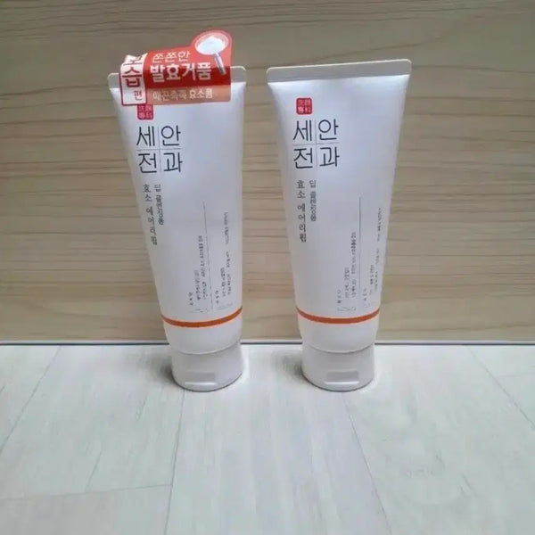 [BUNJANG] Se-an-jeon Deep Cleansing Foam 150g (2 Pack) / 세안 전과 딥 클렌징폼 150g * 2개