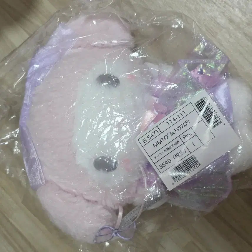 [BUNJANG] Sanrio My Melody 50th Anniversary Butterfly Plush Doll / 마이멜로디 50주년 나비 인형 누이