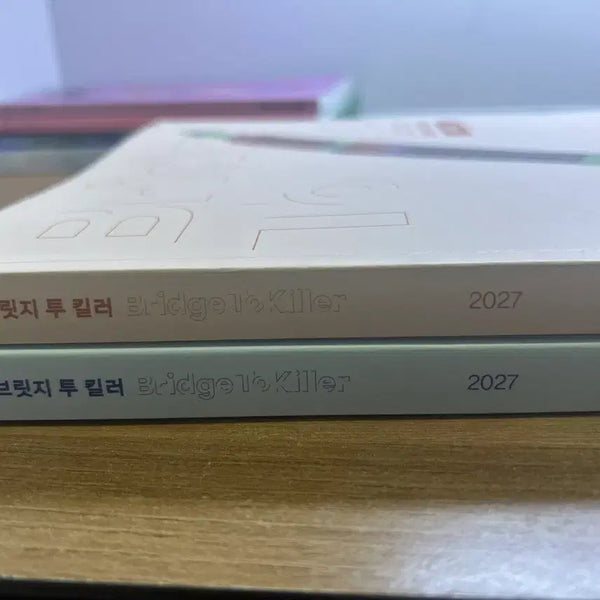 [BUNJANG] Jeong Young-jin Bridge to Killer 2027 Math Textbook / 브릿지 투 킬러 2027 수학 교재 장영진