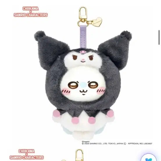 [BUNJANG] Momonga Kuromi Keychain / 교신가능 ) 모몽가 쿠로미 키링