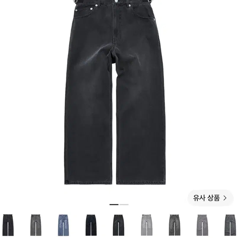 [BUNJANG] Politeru Goshima Denim Pants Matte Charcoal / (2) 폴리테루 고시마 데님 팬츠 매트 차콜