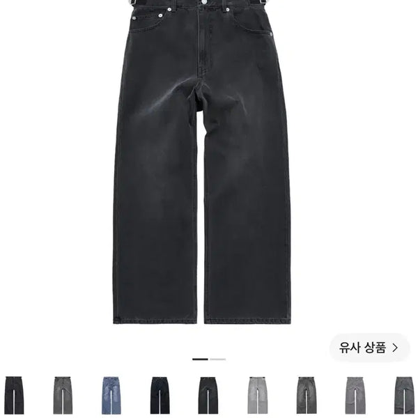 [BUNJANG] Politeru Goshima Denim Pants Matte Charcoal / (2) 폴리테루 고시마 데님 팬츠 매트 차콜