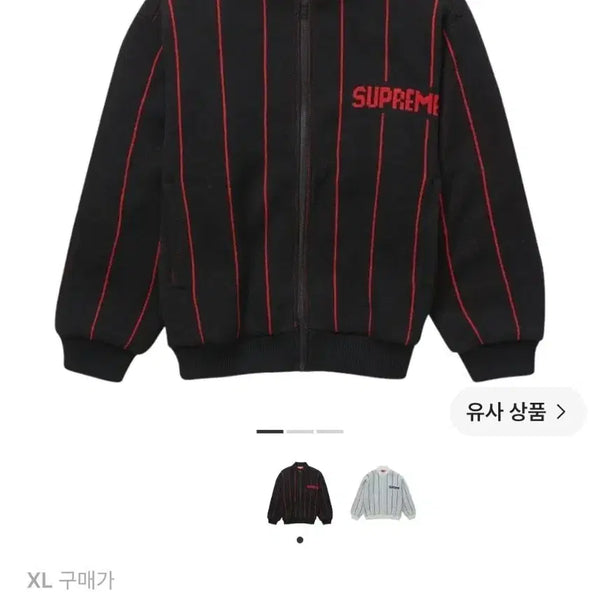 [BUNJANG] Supreme Pinstripe Varsity Zip-Up Sweater Black / (Xl)슈프림 핀스트라이프 바시티 집업 스웨터 블랙