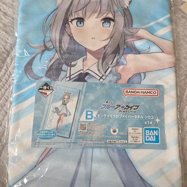 [BUNJANG] Blue Archive Ichiban Kuji B Prize Shiroko Big Microfiber Towel (Sealed) / [미개봉] 블루아카이브 제일복권 B상 시로코 빅 마이크로파이버 타올
