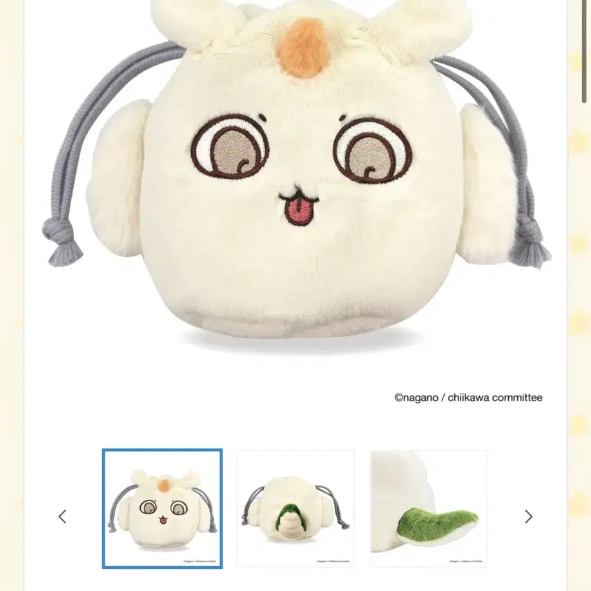 [BUNJANG] Chiikawa Ano-ko Face Pouch / 치이카와 얼굴 파우치 2 (아노코)
