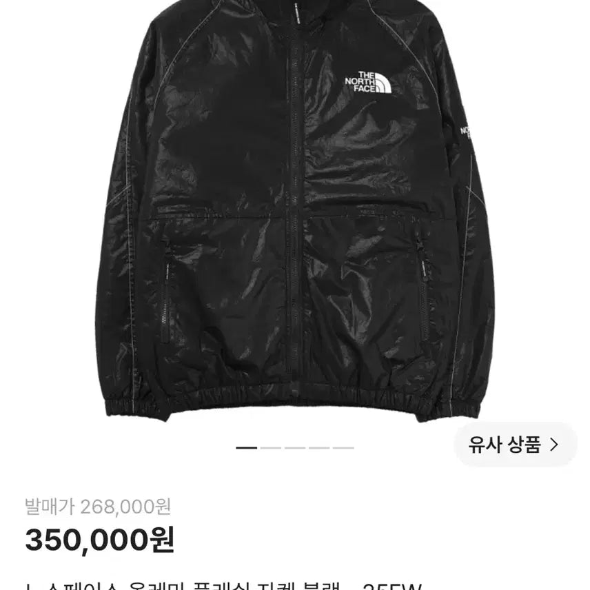 [BUNJANG] The North Face Olemna Flash Jacket Black M / (노스페이스/사용감있음) 올레마 플래쉬 자켓 블랙 M(95사이즈)