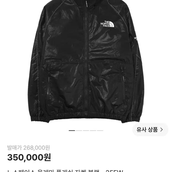 [BUNJANG] The North Face Olemna Flash Jacket Black M / (노스페이스/사용감있음) 올레마 플래쉬 자켓 블랙 M(95사이즈)