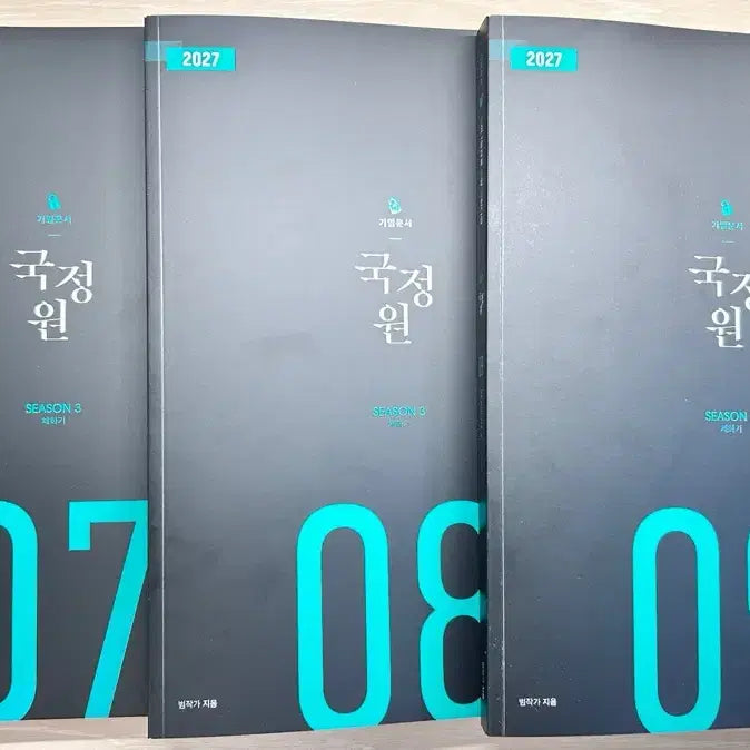 [BUNJANG] NIS Secret Document Season 3 (Volumes 7-9) / 2027 국정원 기밀문서 시즌3 (7-9)
