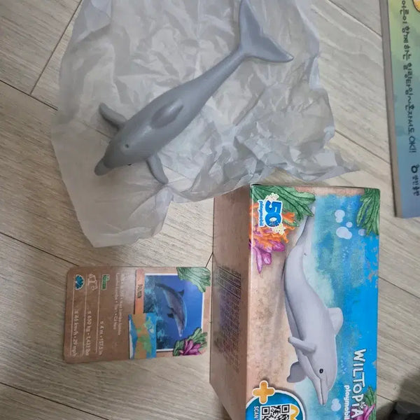 [BUNJANG] Playmobil 50th Anniversary Happy Meal Dolphin Figure / 플레이모빌 50주년 해피밀  돌고래 피규어