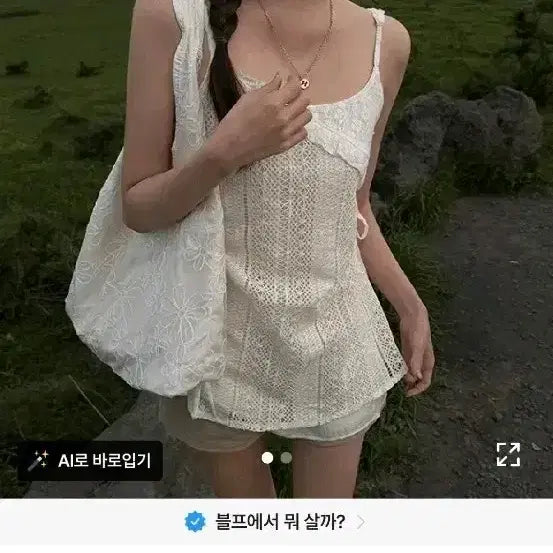 [BUNJANG] Punch Lace Dress / 펀칭 레이스 원피스