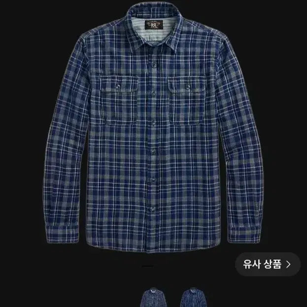 [BUNJANG] RRL Indigo Plaid Double Face Work Shirt / RRL 더블알엘 인디고 플레이드 더블 페이스 워크 셔츠 착샷O