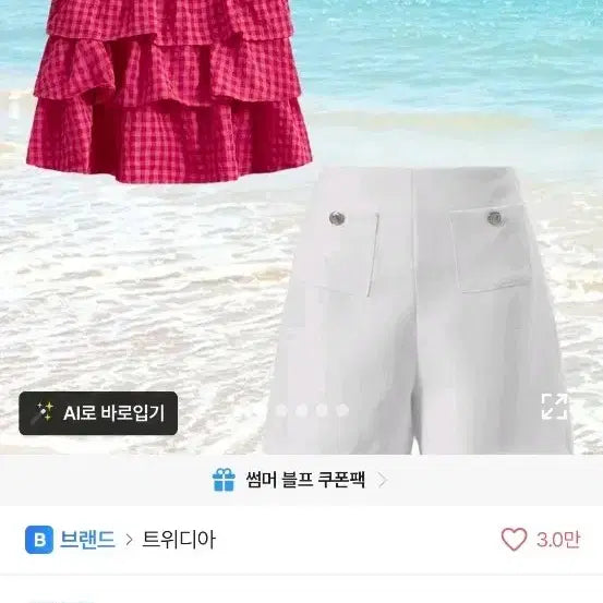 [BUNJANG] Tweedia Cherry Blouse / 트위디아 체리 블라우스