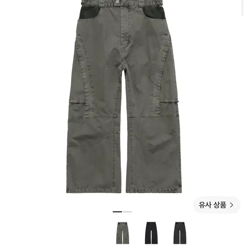 [BUNJANG] Politeru Border Pants Beige / (2) 초판 폴리테루 보더 팬츠 베이지
