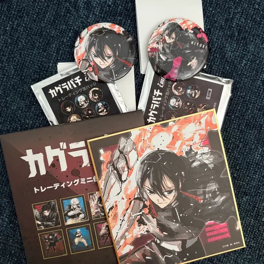 [BUNJANG] Kagurabachi Hyuki Shikishi C1 + 2 Can Badges Bundle Set / 카구라바치 히유키 색지c1+캔뱃지x2 (3종 일괄 )