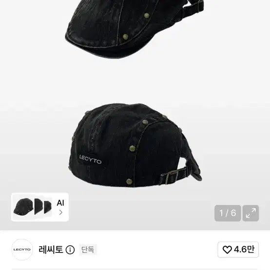 [BUNJANG] Recito Stud Washed Hunting Cap - Black / Stud Washed Hunting Cap_[Black] 레씨토