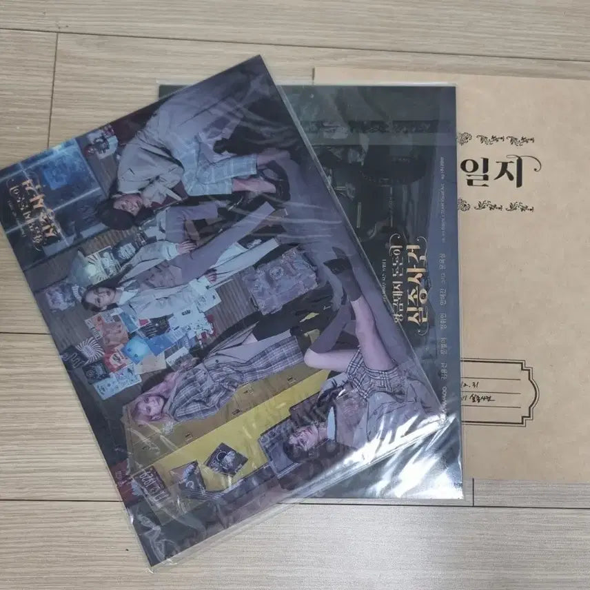 [BUNJANG] Mamamoo 2019 Season's Greetings Poster Set & Photobook / 마마무 2019 시즌그리팅 일부 구성품