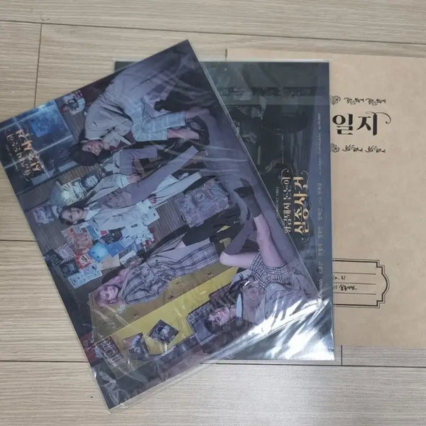 [BUNJANG] Mamamoo 2019 Season's Greetings Poster Set & Photobook / 마마무 2019 시즌그리팅 일부 구성품