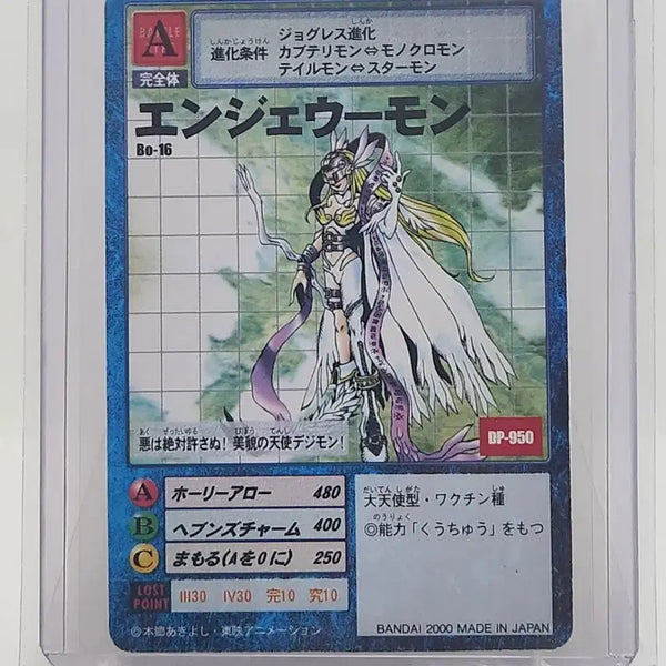 [BUNJANG] Digimon Card Angelmon Bo-16 (Japanese Version) / (일판) 구 디지몬카드 엔젤우몬 Bo-16