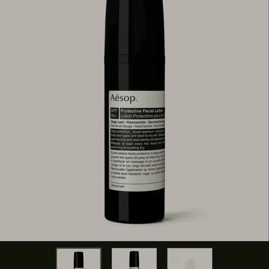 [BUNJANG] Aesop Protective Facial Lotion SPF30 / 이솝 프로텍티브 페이셜 로션 선크림 SPF30