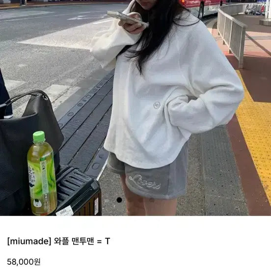 [BUNJANG] LoveMeow Waffle Sweatshirt - Back Melange / 러브미우 와플 맨투맨 백멜란지