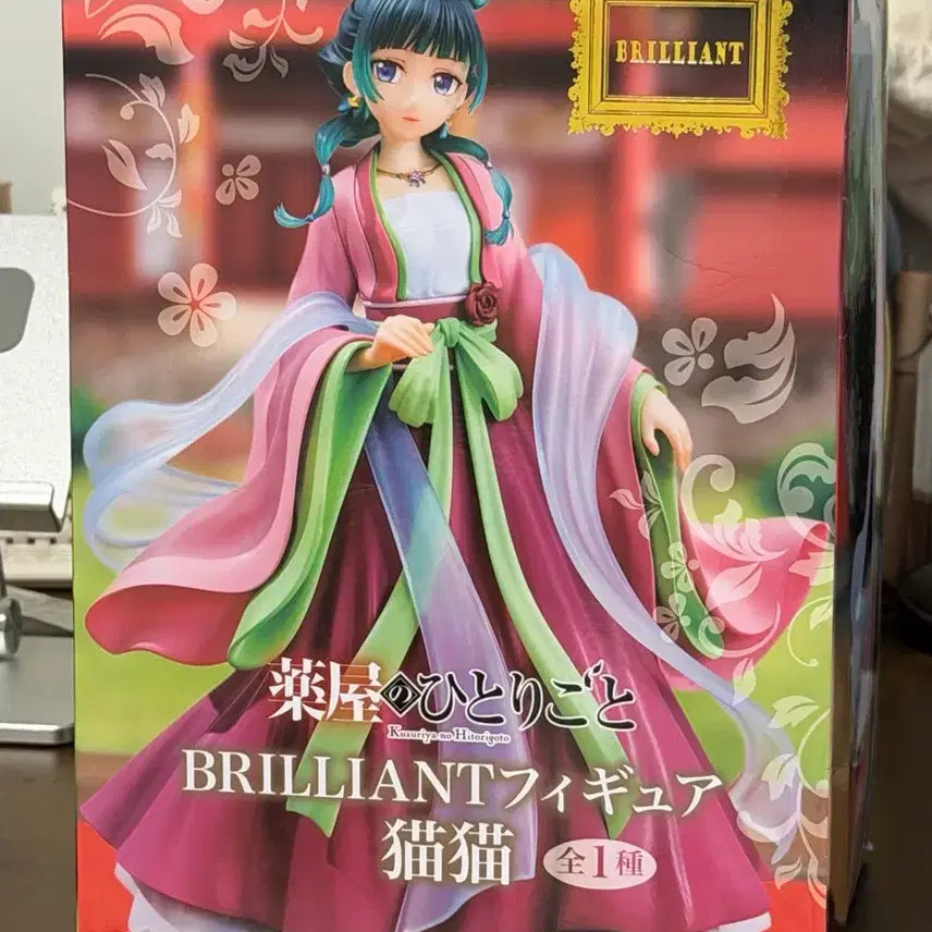 [BUNJANG] The Apothecary Diaries Maomao BRILLIANT Figure (Sealed) / (미개봉) 약사의 혼잣말 마오마오 BRILLIANT피규어