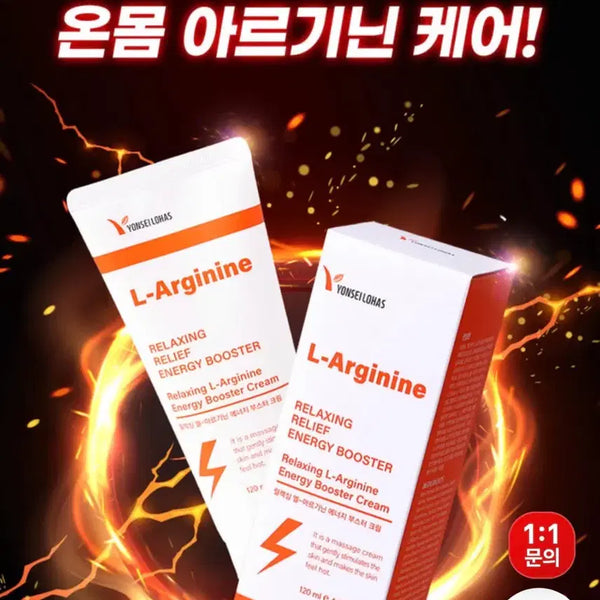[BUNJANG] Yonsei Rohas L-Arginine Energy Booster Cream 120ml / 연세로하스 L-아르기닌 에너지 부스터 크림