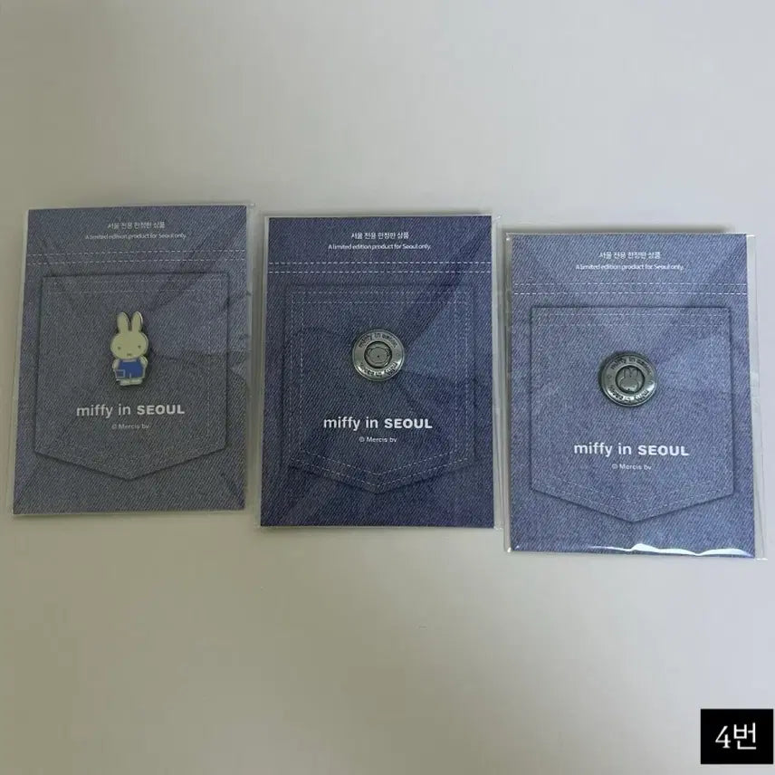 [BUNJANG] Miffy in Seoul Badge Set (3 Types) / 미피 인 서울 뱃지 3종 일괄