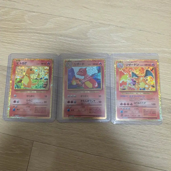 [BUNJANG] Pokemon Classic Fire Red, Charmeleon, Charizard (Japanese Version) Trading Cards / 일판 포켓몬카드  클래식 파이리,리자드,리자몽(일판) 판매합니다.