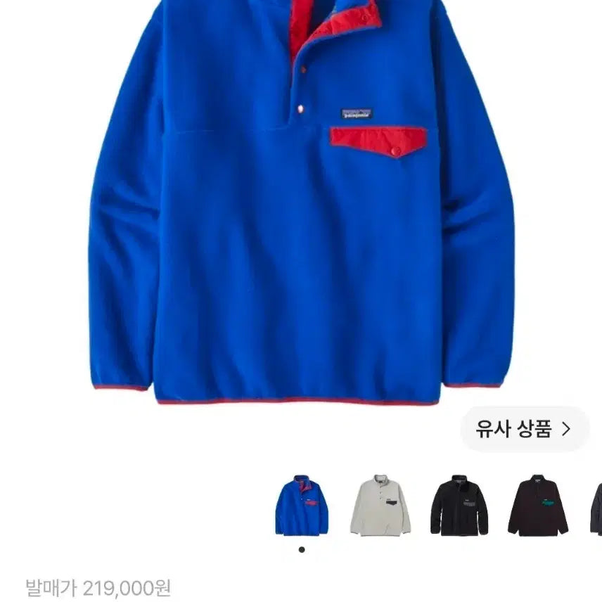 [BUNJANG] Patagonia Synchilla Heavyweight Fleece Jacket Size M / 파타고니아 신칠라 M(105가능)