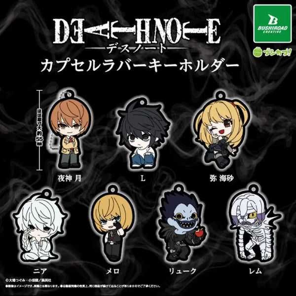 [BUNJANG] Death Note Capsule Rubber Keychain Misa Near / 데스노트 캡슐 러버 키홀더 가챠 미사 니아