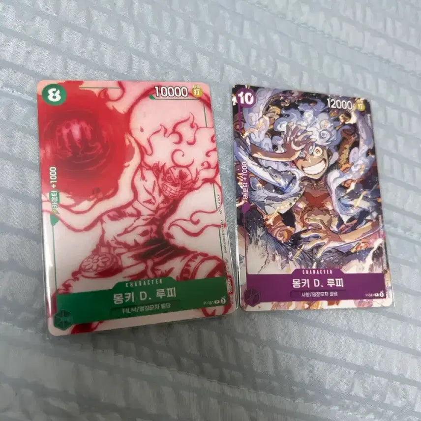 [BUNJANG] One Piece Card Nika Luffy Promo P-041 & P-061 Bundle Set / 원피스카드 니카 루피 프로모 (P-041) (P-061) 일괄