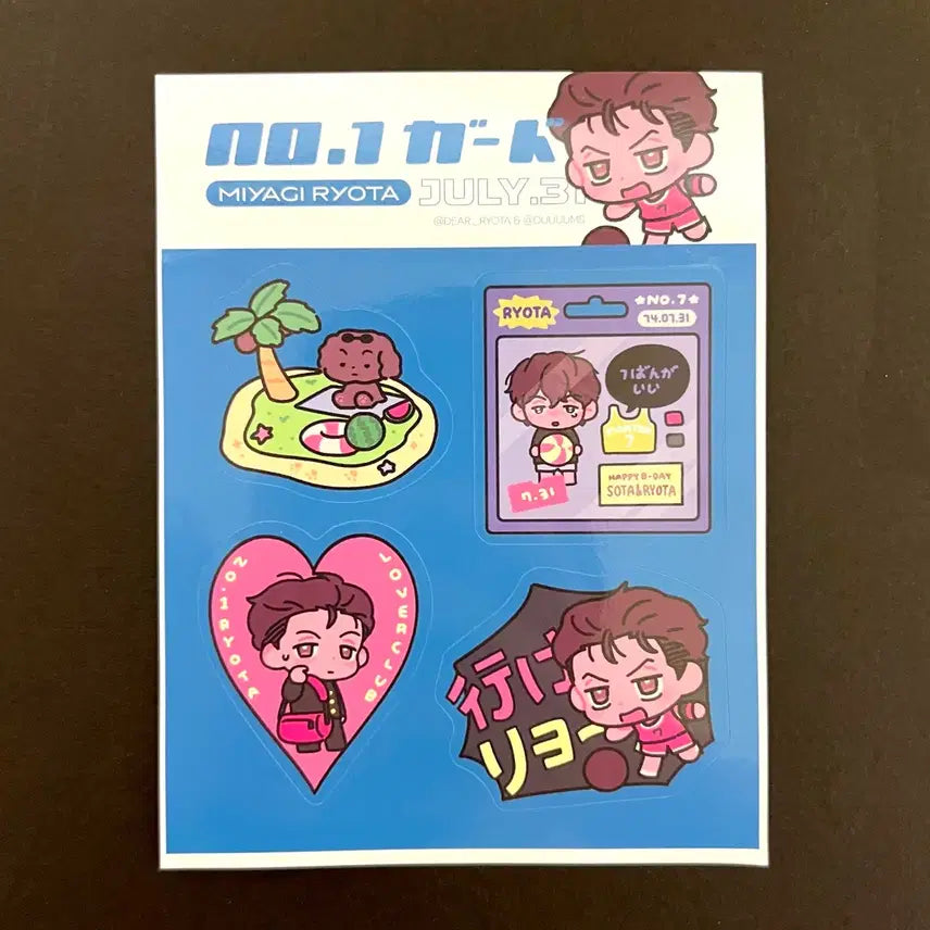 [BUNJANG] Slam Dunk Song Tae-seop Birthday Cafe Sticker Rare Goods / 슬램덩크 슬덩 송만섭 송태섭 생일카페 생카 스티커 굿즈 희귀매물
