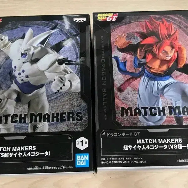 [BUNJANG] Dragon Ball GT Match Makers Super Saiyan 4 Gogeta & Super 1-Star Dragon Figure Set (Sealed) / 미개봉 드래곤볼 GT 피규어 매치 메이커스 초4 고지타 & 초일성룡