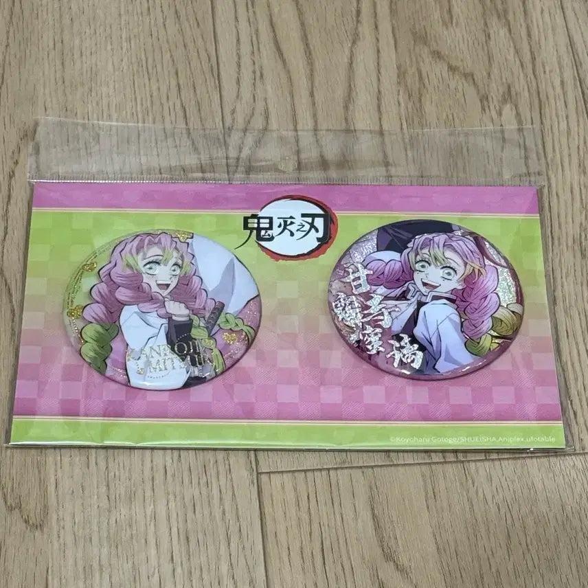 [BUNJANG] Demon Slayer Mitsuri Kanroji Aniplex Can Badge Set / 귀멸의칼날 미츠리 애니플렉스 캔뱃지