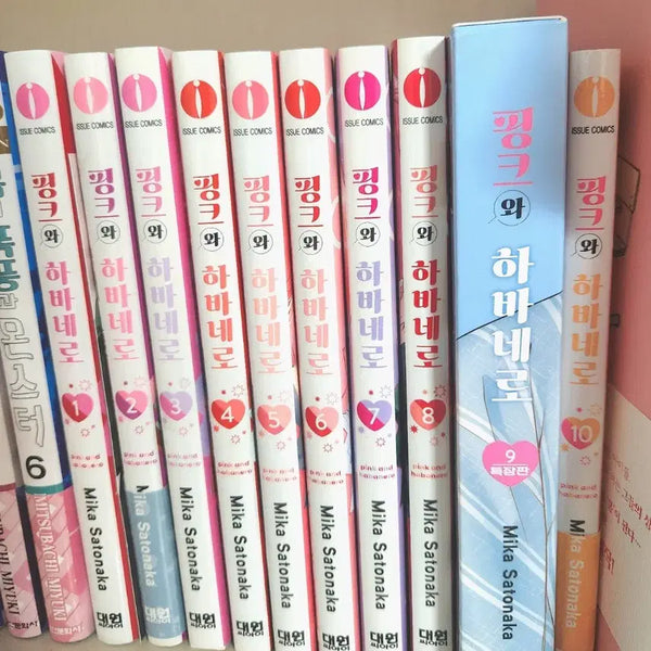 [BUNJANG] Pink & Habanero Vol. 1-10 (Special Edition Vol. 9, First Edition Vol. 2) / 핑크와 하바네로 1~10권 / 9권 특장판 / 2권 초판