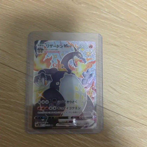 [BUNJANG] Black Grapefruit SSR Black / 흑자몽 ssr 판매합니다(일판) / 상태 굿