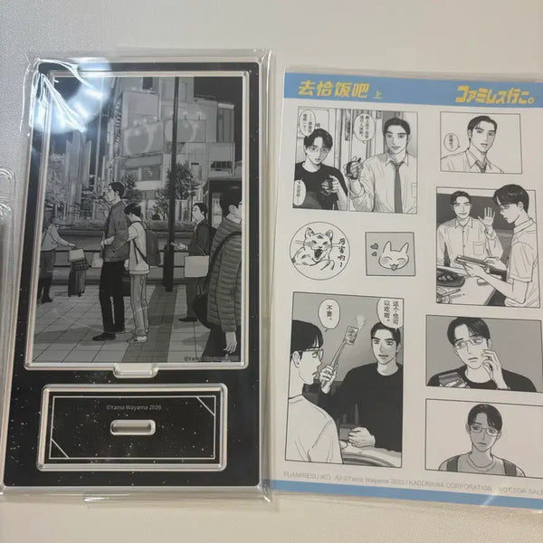 [BUNJANG] Pamires Gaja Acrylic & Taiwan Exclusive Sticker Set / 급처)파미레스 가자 아크릴&대만판 특전 스티커 판매
