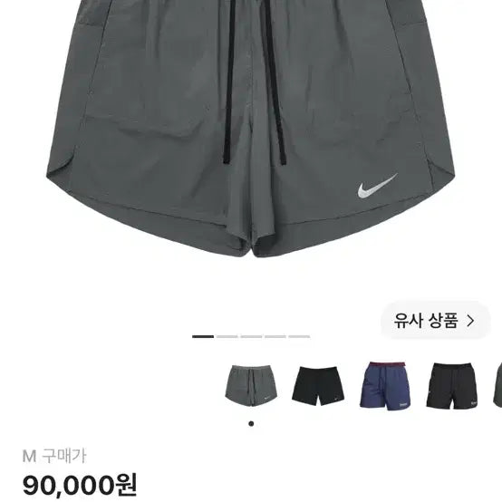 [BUNJANG] Nike Dri-FIT Stride 5-inch Brief Lined Running Shorts - Smoke Grey/Black (M) / 나이키 드라이핏 스트라이드 5인치 브리프 라인드 러닝 쇼츠 M 새상품