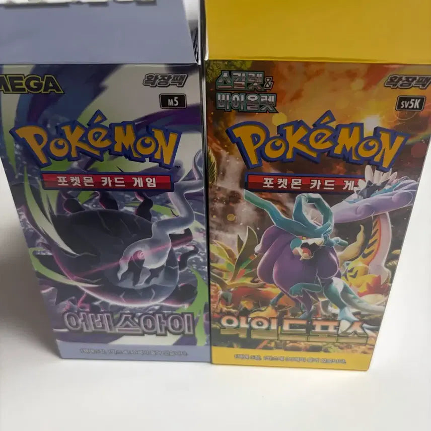 [BUNJANG] Pokemon Card Search Pack 80 Packs / 포켓몬카드 서치팩 80팩 팩당 900원