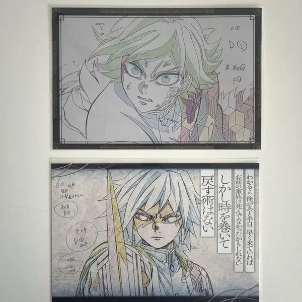 [BUNJANG] Demon Slayer Ufotable Giyu Original Drawing Postcard Bundle Set / 귀멸의칼날 유포테이블 기유 원화 엽서 판매합니다. 일괄 가격