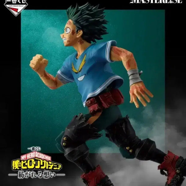 [BUNJANG] My Hero Academia Ganbare Deku C Prize Izuku Midoriya Figure (Sealed) / 택포27.8 오늘만 미갭 나히아 히로아카 간바레데쿠 C상 피규어 미도리야