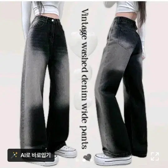 [BUNJANG] Ably Black Blue Wide Pants / (에이블리) 흑청