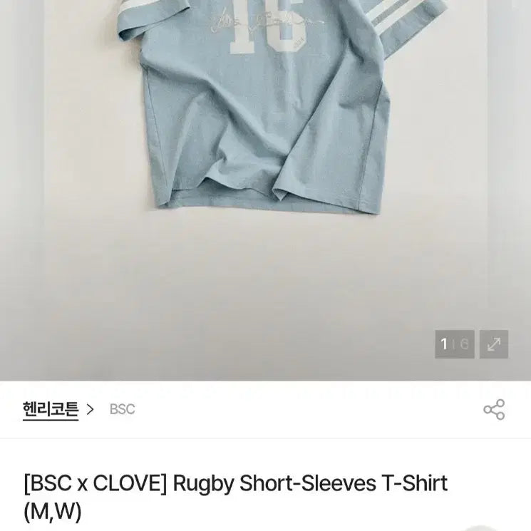 [BUNJANG] Henry Cotton's 25s Oversized Short Sleeve T-Shirt / 25년 헨리코튼 오버핏 반팔티