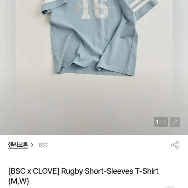 [BUNJANG] Henry Cotton's 25s Oversized Short Sleeve T-Shirt / 25년 헨리코튼 오버핏 반팔티