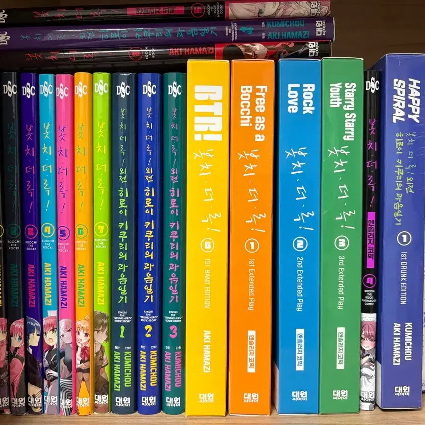 [BUNJANG] Bocchi the Rock! Complete Manga Set / 봇치 더 록 코믹스 전권 세트