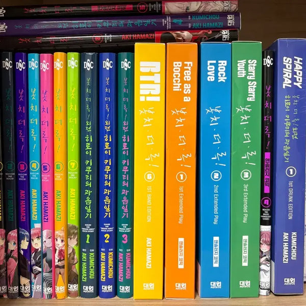 [BUNJANG] Bocchi the Rock! Complete Manga Set / 봇치 더 록 코믹스 전권 세트
