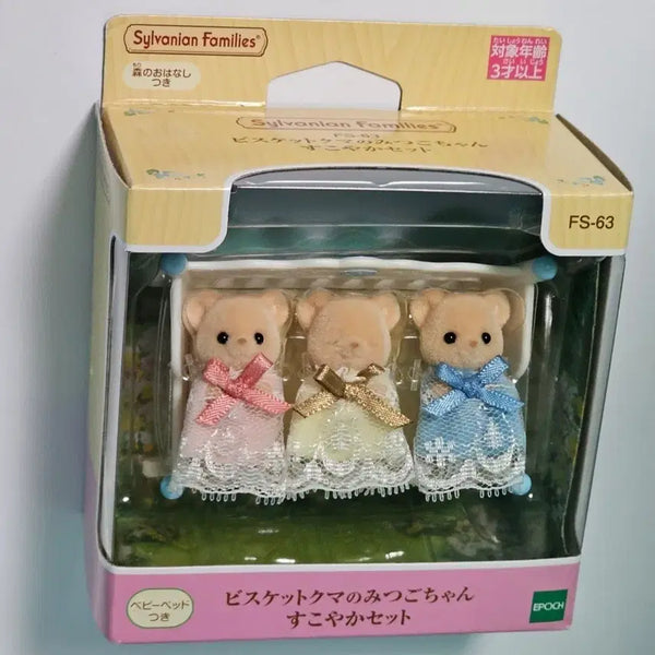 [BUNJANG] Sylvanian Families Biscuit Bear Newborn Triplets Crib Set / 실바니안 비스킷곰 신생아 세쌍둥이 아기침대 세트