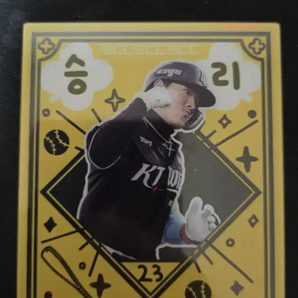 [BUNJANG] KT Wiz Ahn Hyun-min Victory Charm Photocard / KT 위즈 안현민 승리부적 포토카드